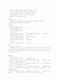 성인간호 -호흡기계 요약 정리 (국가고시대비) 23페이지