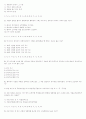 법규 문제 -(최강! 국가고시 문제들) 40페이지