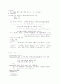 정신병 사례 -정신간호(Case study) 2페이지