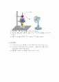 유체의 대류 (Convection) 5페이지