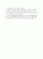유체의 대류 (Convection) 8페이지