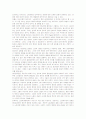 파업의 정치학:계급투쟁의 현실과 노동자계급의 정치적 상상력 7페이지