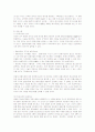 레스토랑 창업의 시장분석 및 입지조사 분석 5페이지