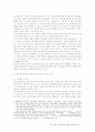 [만화산업]일본 애니메이션 산업의 현황과 세계진출 전망 23페이지