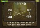 Animation “원령공주 6페이지