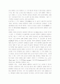 프랑스 와인의 종류 11페이지
