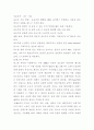 프랑스 와인의 종류 14페이지