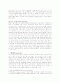 불안장애 - [ 정의, 관점, 종류, 측정평가, 예방 및 결론] 6페이지
