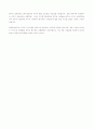 주식과사채 5페이지