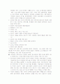 컨벤션 기획 및 준비과정 13페이지