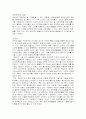 MEMS(micro electro mechanical systems)란? 2페이지