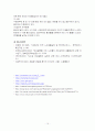 만성질환 노인 보건교육 계획안 15페이지