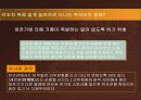 정전기와 탄소연대측정에 대해서... 9페이지