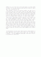 사이버 공간의 활성화와 성소수자 운동의 과제 - 동성애자 운동을 중심으로 20페이지