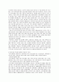 [여성복지론]현대사회의 여성문제와 여성복지 6페이지