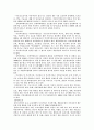 [여성복지론]현대사회의 여성문제와 여성복지 9페이지