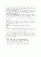 [여성복지론]현대사회의 여성문제와 여성복지 18페이지