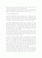 퇴계 이황 선생에 대해서 5페이지