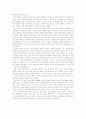 대구 100년사 골목답사 5페이지