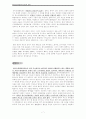 화이트칼라범죄의 원인과 실태 7페이지