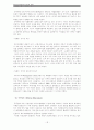 화이트칼라범죄의 원인과 실태 18페이지