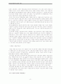 화이트칼라범죄의 원인과 실태 21페이지