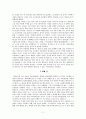 고구려 역사유적 답사 ‘민족의 혼을 찾아서’ 2페이지
