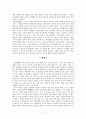 고구려 역사유적 답사 ‘민족의 혼을 찾아서’ 3페이지