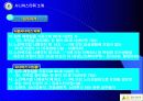 서울시니어스타워의 실버마케팅 전략 21페이지