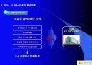 서울시니어스타워의 실버마케팅 전략 30페이지