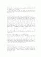 학교 탐방기 8페이지