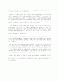 주홍글씨 줄거리, 인물, 상징성 3페이지
