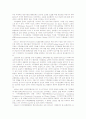 교토의정서를 중심으로 환경문제에 대한 국제정치경제적 고찰 5페이지