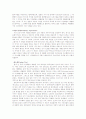 교토의정서를 중심으로 환경문제에 대한 국제정치경제적 고찰 9페이지