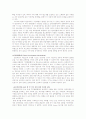 교토의정서를 중심으로 환경문제에 대한 국제정치경제적 고찰 10페이지