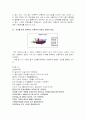 미혼모, 미혼부를 위한 대책과 실태 및 미혼부 복지방안 (2007년 우수 추천 레포트 선정★★★★★) 5페이지