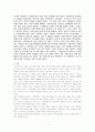 (가족복지) 미혼모 미혼부의 실태와 원인, 문제점 및 사회복지 서비스 방안 (2007년 우수 추천 레포트 선정★★★★★) 2페이지