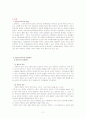 (가족복지) 미혼모 미혼부의 실태와 원인, 문제점 및 사회복지 서비스 방안 (2007년 우수 추천 레포트 선정★★★★★) 3페이지