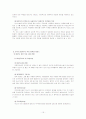 (가족복지) 미혼모 미혼부의 실태와 원인, 문제점 및 사회복지 서비스 방안 (2007년 우수 추천 레포트 선정★★★★★) 16페이지