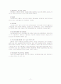(가족복지) 미혼모 미혼부의 실태와 원인, 문제점 및 사회복지 서비스 방안 (2007년 우수 추천 레포트 선정★★★★★) 18페이지