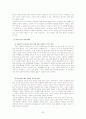 (가족복지) 미혼모 미혼부의 실태와 원인, 문제점 및 사회복지 서비스 방안 (2007년 우수 추천 레포트 선정★★★★★) 21페이지
