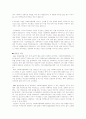 지역사회복지협의체의 운영실태와 문제점 및 복지네트워크의 필요성 (기관 방문 보고서 포함) (2007년 우수 추천 레포트 선정★★★★★) 20페이지