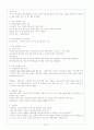 (가족복지) 우리나라 아동학대가족복지의 현황과 문제점에 따른 개선방안 8페이지