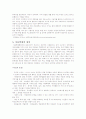 (아동복지) 아동학대 문제에 대한 사회복지적 개선방안 - 2007년 추천 우수 레포트 선정 - 아동학대 정의, 유형, 사례, 외국의 사례 10페이지