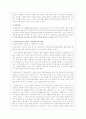 (복지개입) 알코올 중독에 대한 위기개입 성공 사례 분석 (2007년 추천 우수 레포트 선정★★★★★) 6페이지