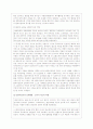 (복지개입) 알코올 중독에 대한 위기개입 성공 사례 분석 (2007년 추천 우수 레포트 선정★★★★★) 7페이지