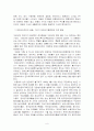 장애운동의 개념과 역사, 성과, 과제 등등 전반적 이해와 분석 (2007년 추천 우수 레포트 선정★★★★★) 9페이지