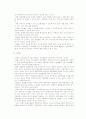 (가족복지) 장애인의 가족복지현황과 문제점 및 대책과 발전방향 (2007년 추천 우수 레포트 선정) 15페이지