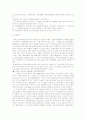 (가족복지) 장애인의 가족복지현황과 문제점 및 대책과 발전방향 (2007년 추천 우수 레포트 선정) 23페이지