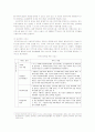 (가족복지) 한부모가족의 현황과 문제점 및 개선방안 (2007년 추천 우수 레포트 선정★★★★★) 15페이지
